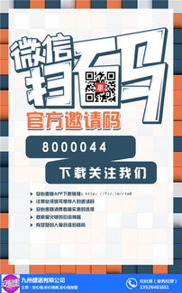 昆明安心惠商 數(shù)字化加盟新機(jī)遇，共創(chuàng)智慧商業(yè)未來(lái)